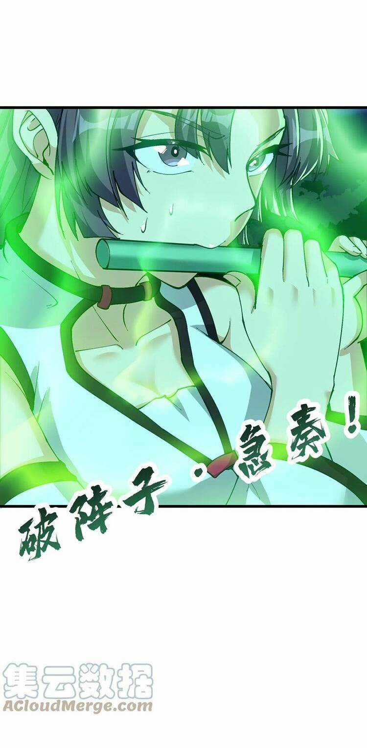 Chặt Củi 10 Năm, Tiên Tử Cầu Xin Ta Thu Nàng Làm Đồ Đệ Chapter 17 trang 7