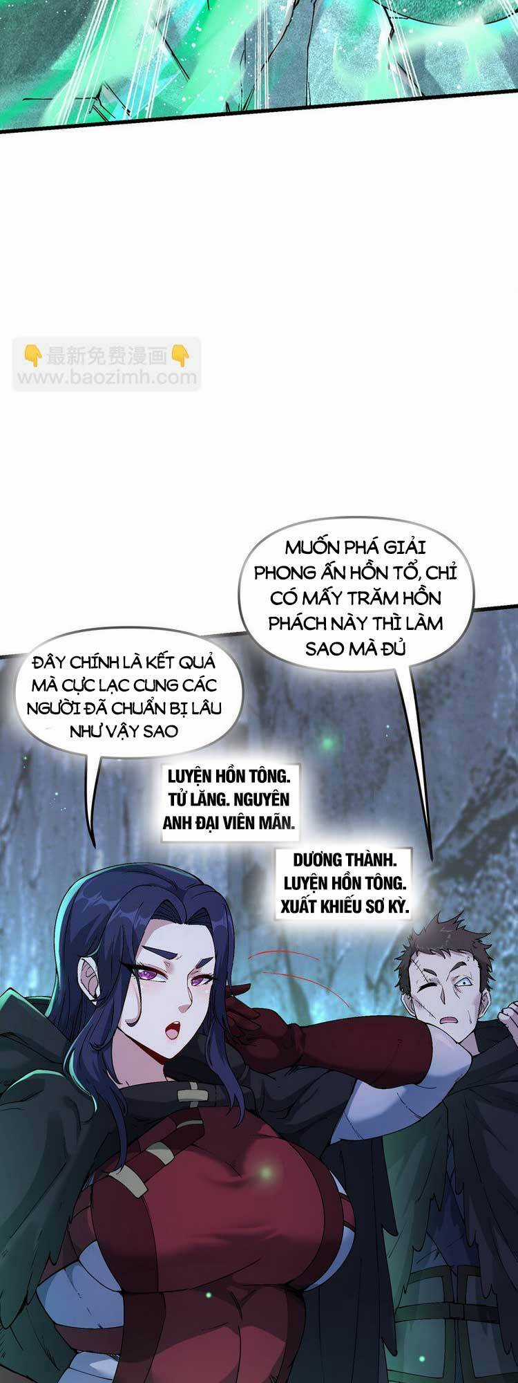 Chặt Củi 10 Năm, Tiên Tử Cầu Xin Ta Thu Nàng Làm Đồ Đệ Chapter 18 trang 15