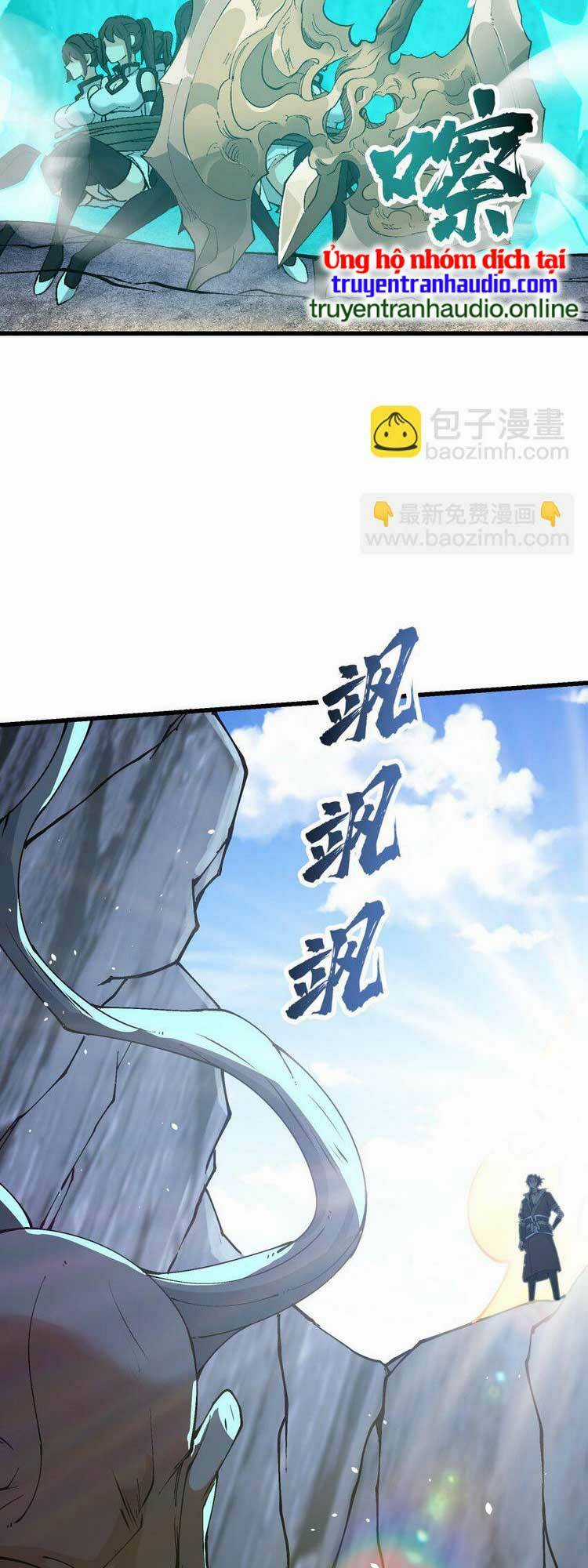 Chặt Củi 10 Năm, Tiên Tử Cầu Xin Ta Thu Nàng Làm Đồ Đệ Chapter 18 trang 47