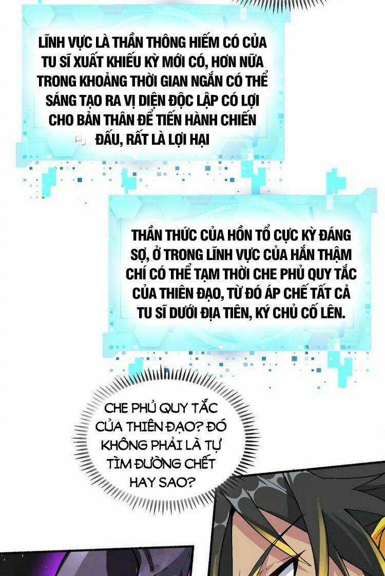 Chặt Củi 10 Năm, Tiên Tử Cầu Xin Ta Thu Nàng Làm Đồ Đệ Chapter 19 trang 26