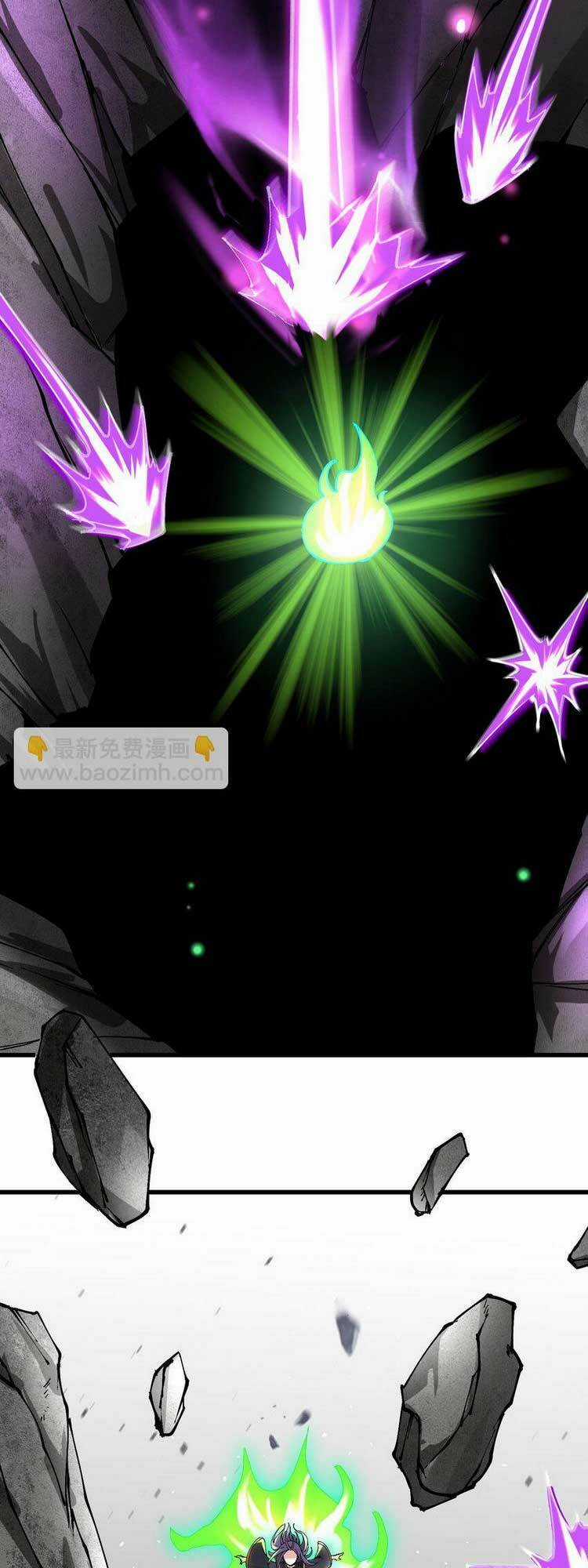 Chặt Củi 10 Năm, Tiên Tử Cầu Xin Ta Thu Nàng Làm Đồ Đệ Chapter 20 trang 32