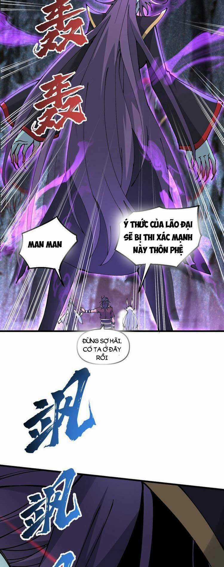 Chặt Củi 10 Năm, Tiên Tử Cầu Xin Ta Thu Nàng Làm Đồ Đệ Chapter 23 trang 42