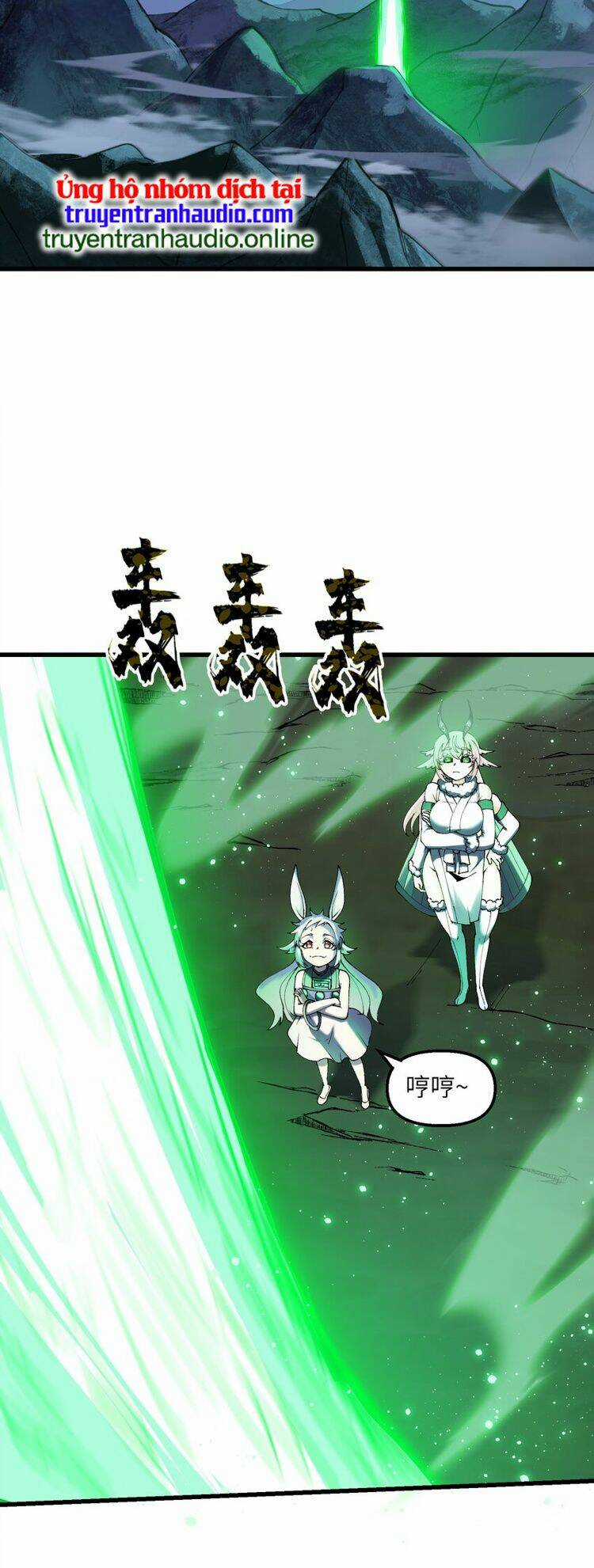 Chặt Củi 10 Năm, Tiên Tử Cầu Xin Ta Thu Nàng Làm Đồ Đệ Chapter 26 trang 8