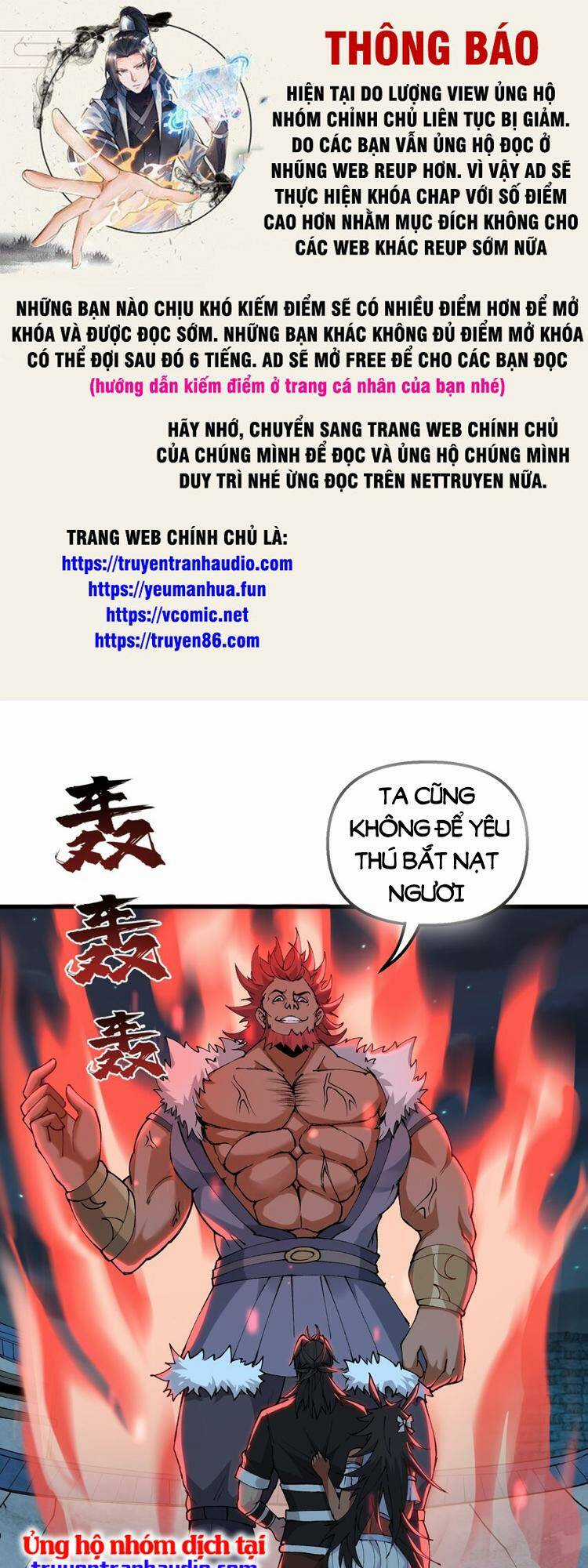 Chặt Củi 10 Năm, Tiên Tử Cầu Xin Ta Thu Nàng Làm Đồ Đệ Chapter 27 trang 0