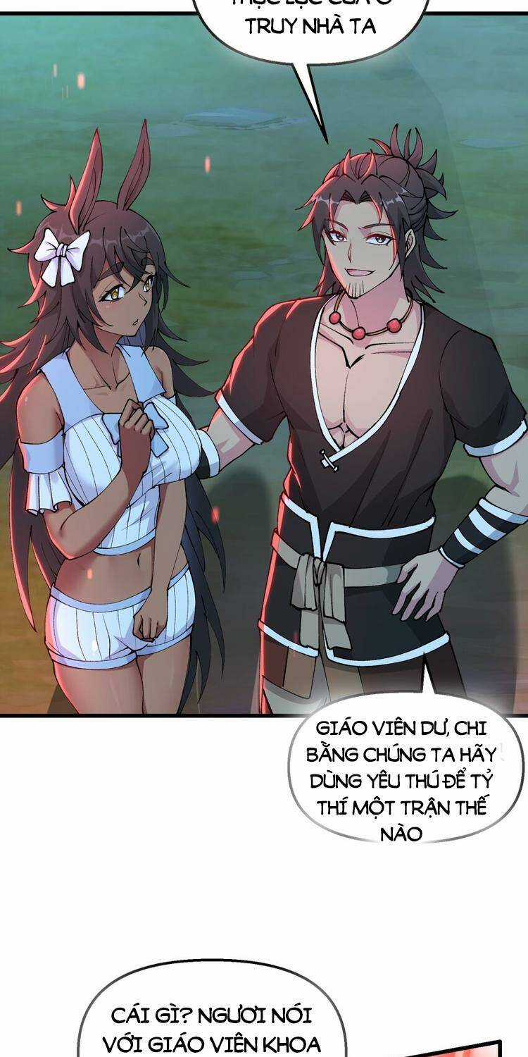 Chặt Củi 10 Năm, Tiên Tử Cầu Xin Ta Thu Nàng Làm Đồ Đệ Chapter 27 trang 2