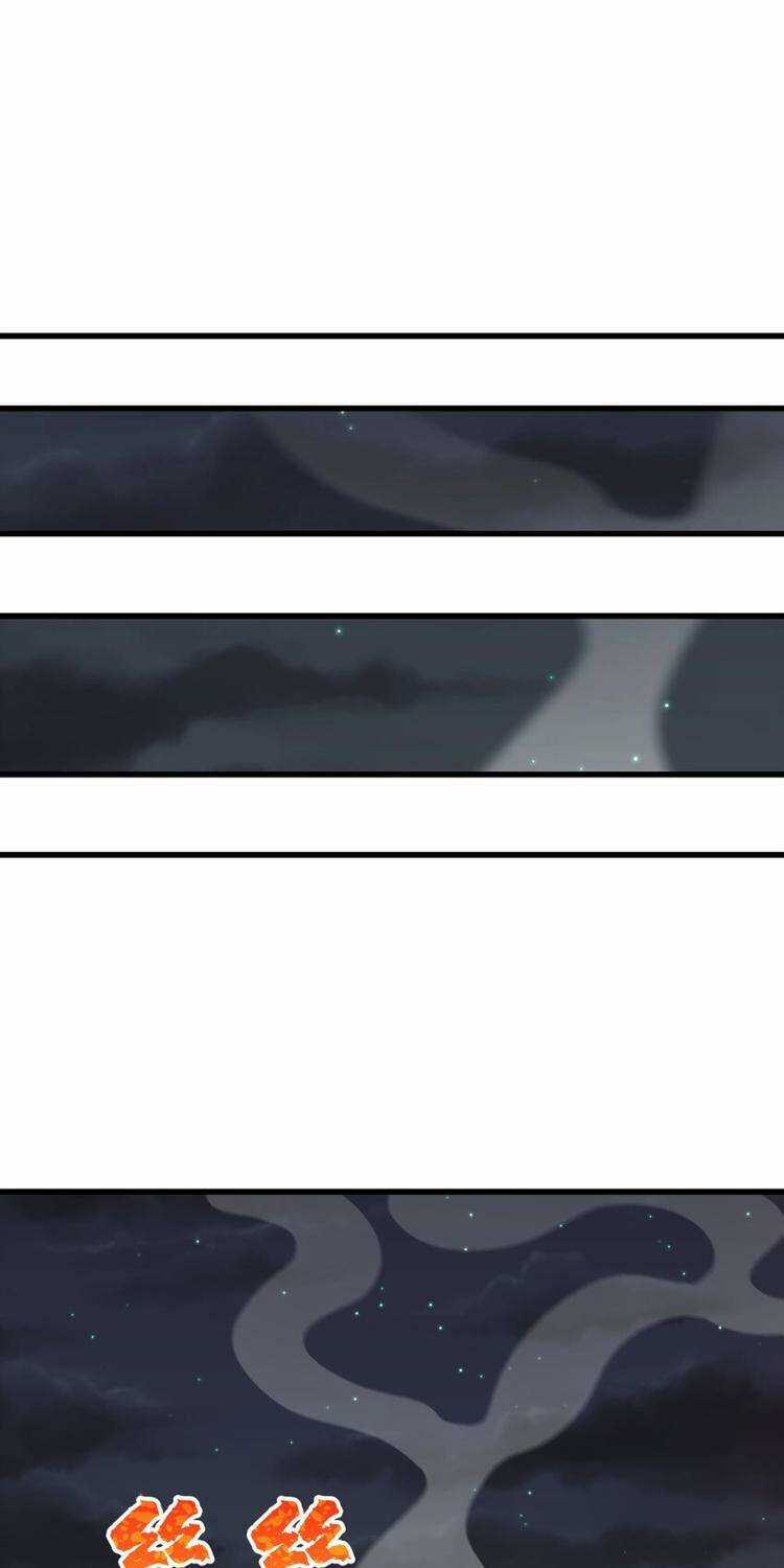 Chặt Củi 10 Năm, Tiên Tử Cầu Xin Ta Thu Nàng Làm Đồ Đệ Chapter 27 trang 26