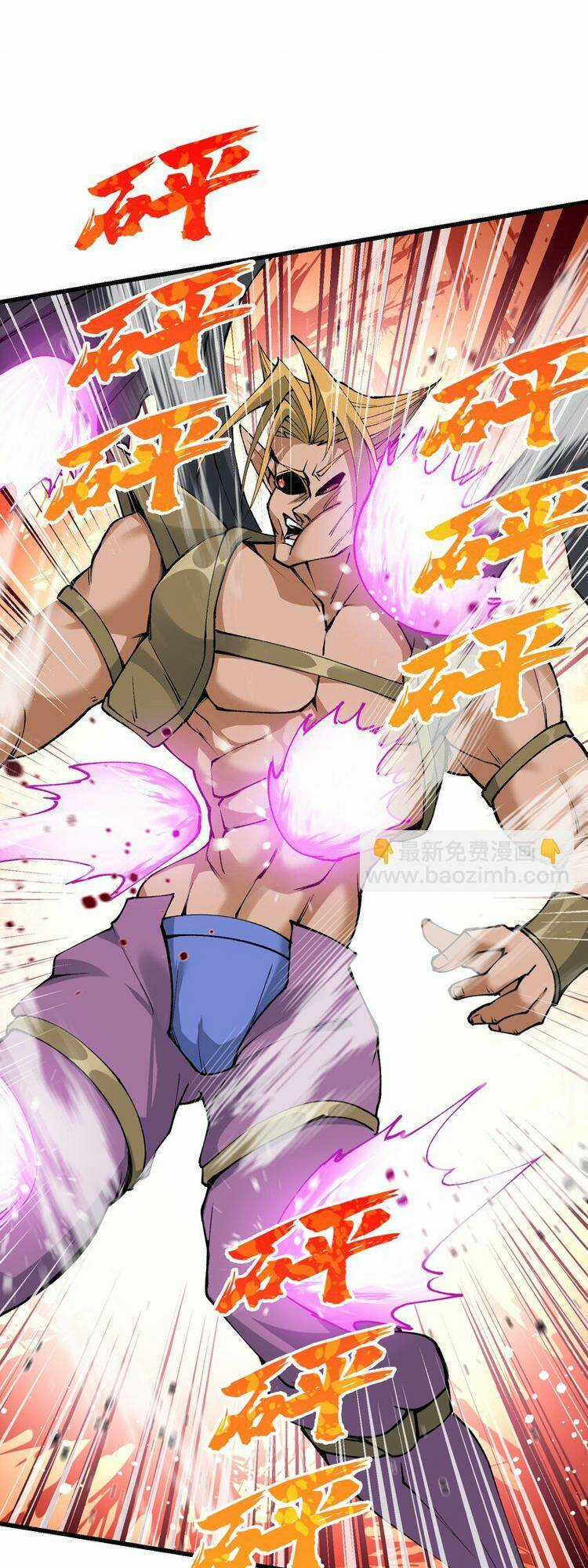 Chặt Củi 10 Năm, Tiên Tử Cầu Xin Ta Thu Nàng Làm Đồ Đệ Chapter 27 trang 32