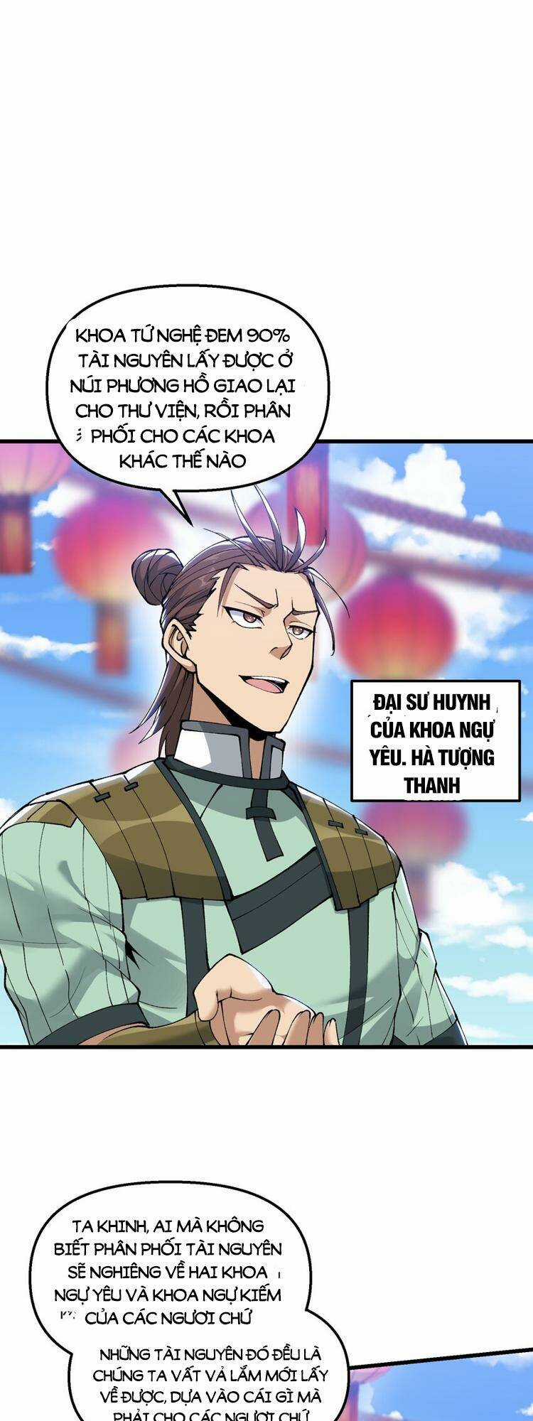 Chặt Củi 10 Năm, Tiên Tử Cầu Xin Ta Thu Nàng Làm Đồ Đệ Chapter 28 trang 29