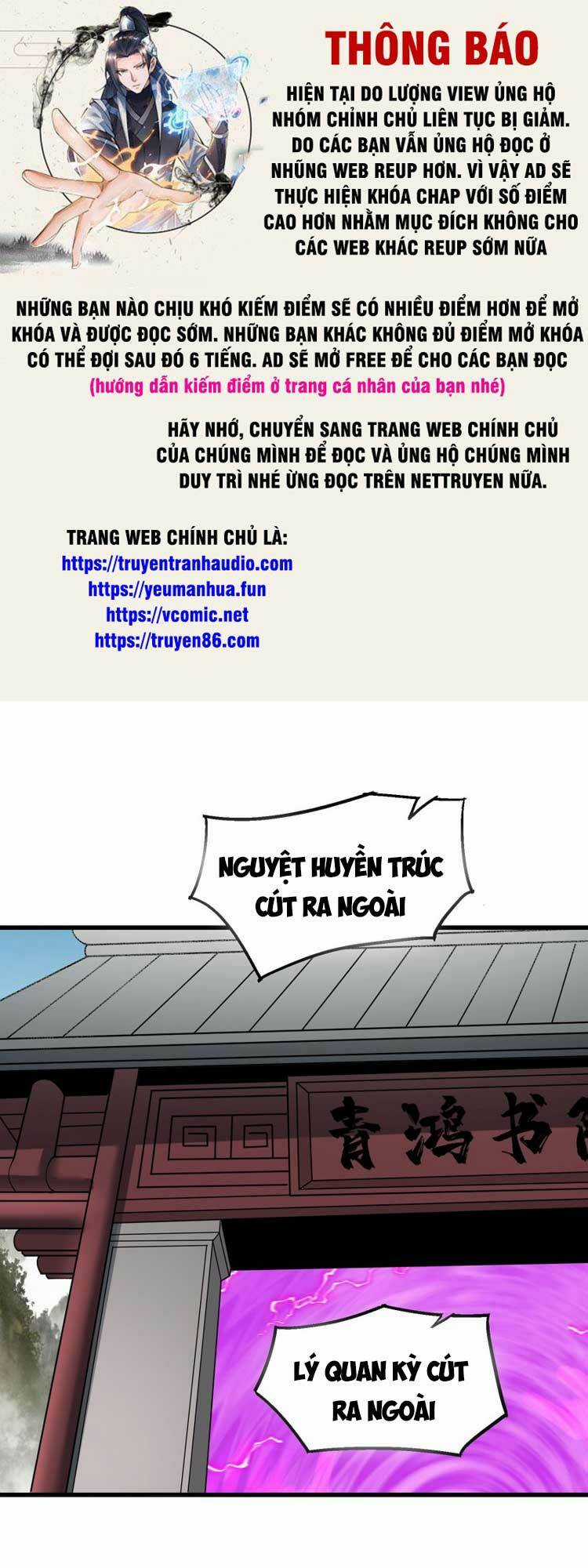 Chặt Củi 10 Năm, Tiên Tử Cầu Xin Ta Thu Nàng Làm Đồ Đệ Chapter 29 trang 0