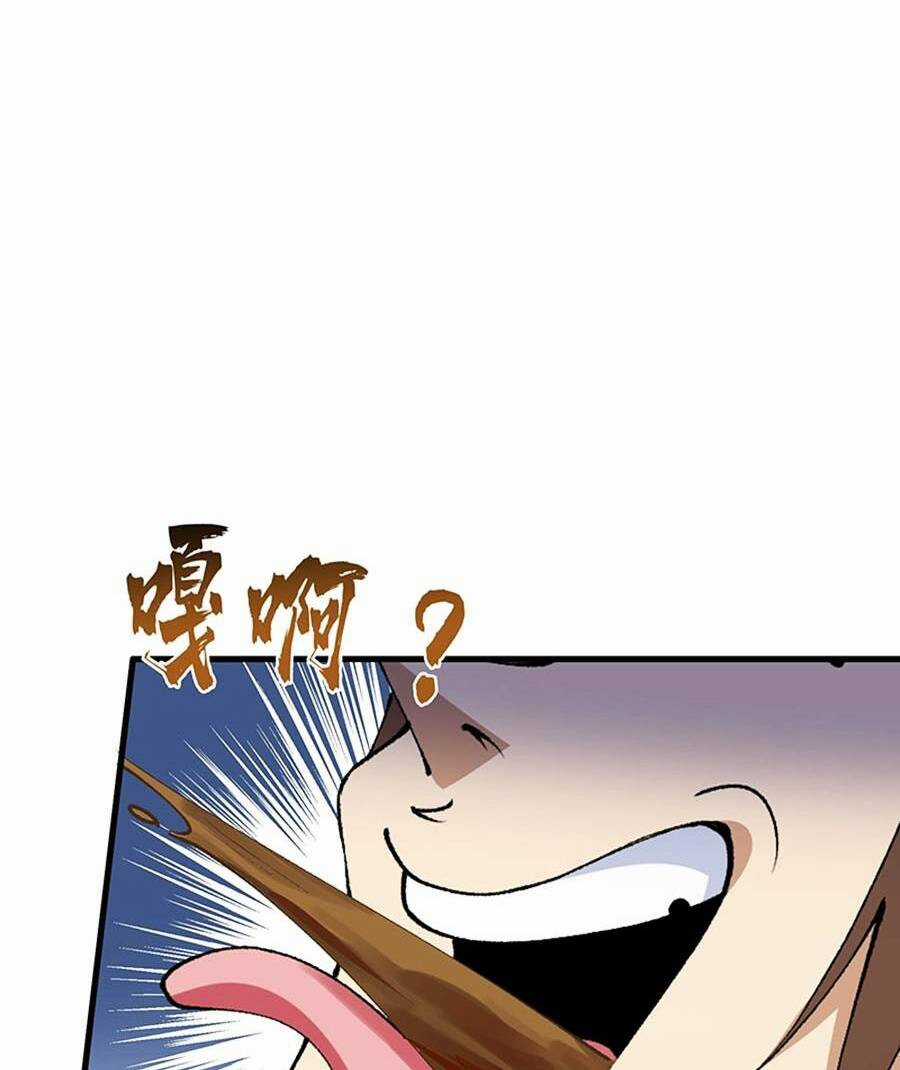 Chặt Củi 10 Năm, Tiên Tử Cầu Xin Ta Thu Nàng Làm Đồ Đệ Chapter 31 trang 33