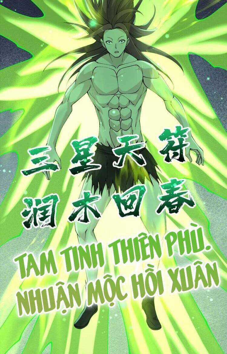 Chặt Củi 10 Năm, Tiên Tử Cầu Xin Ta Thu Nàng Làm Đồ Đệ Chapter 32 trang 47