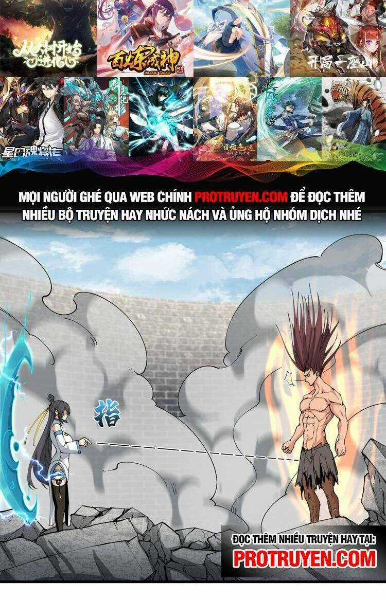 Chặt Củi 10 Năm, Tiên Tử Cầu Xin Ta Thu Nàng Làm Đồ Đệ Chapter 32 trang 5