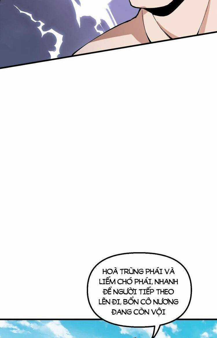 Chặt Củi 10 Năm, Tiên Tử Cầu Xin Ta Thu Nàng Làm Đồ Đệ Chapter 32 trang 7