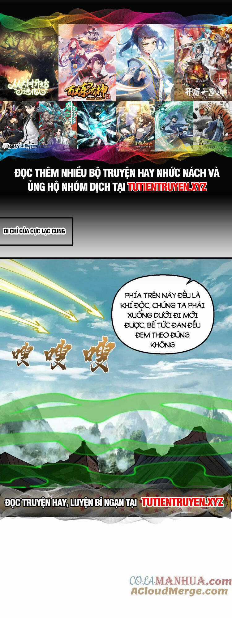 Chặt Củi 10 Năm, Tiên Tử Cầu Xin Ta Thu Nàng Làm Đồ Đệ Chapter 35 trang 0