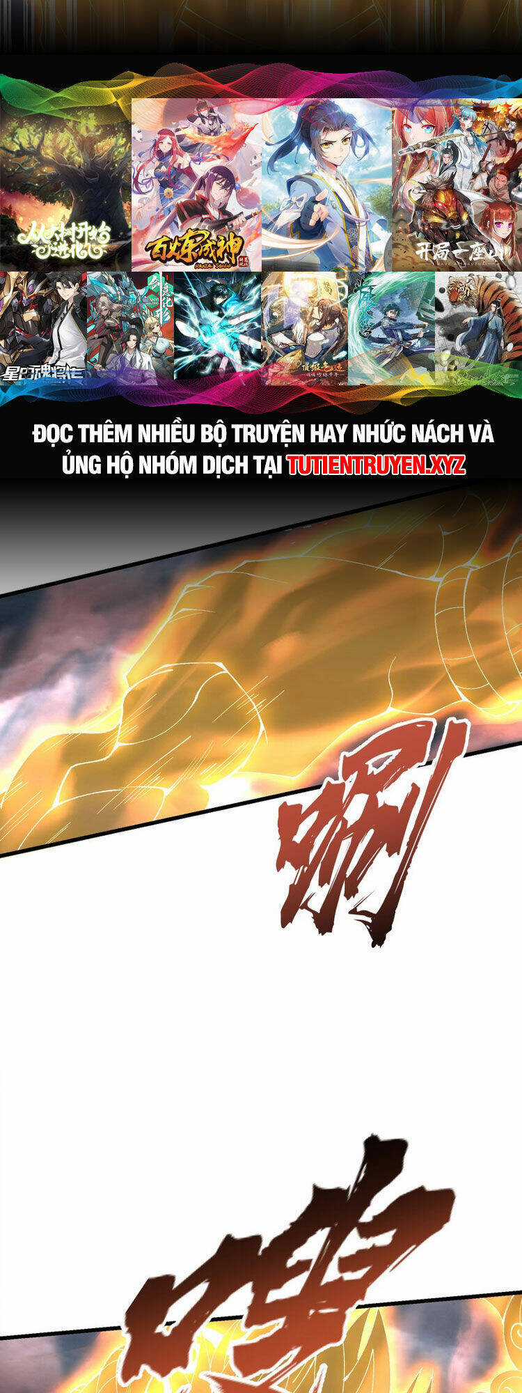 Chặt Củi 10 Năm, Tiên Tử Cầu Xin Ta Thu Nàng Làm Đồ Đệ Chapter 36 trang 34