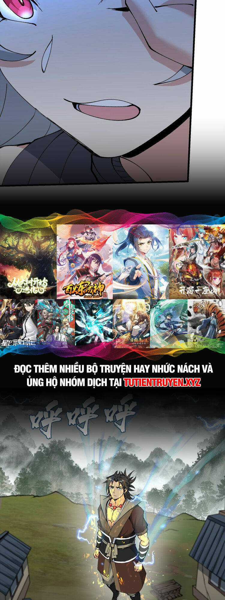 Chặt Củi 10 Năm, Tiên Tử Cầu Xin Ta Thu Nàng Làm Đồ Đệ Chapter 36 trang 6