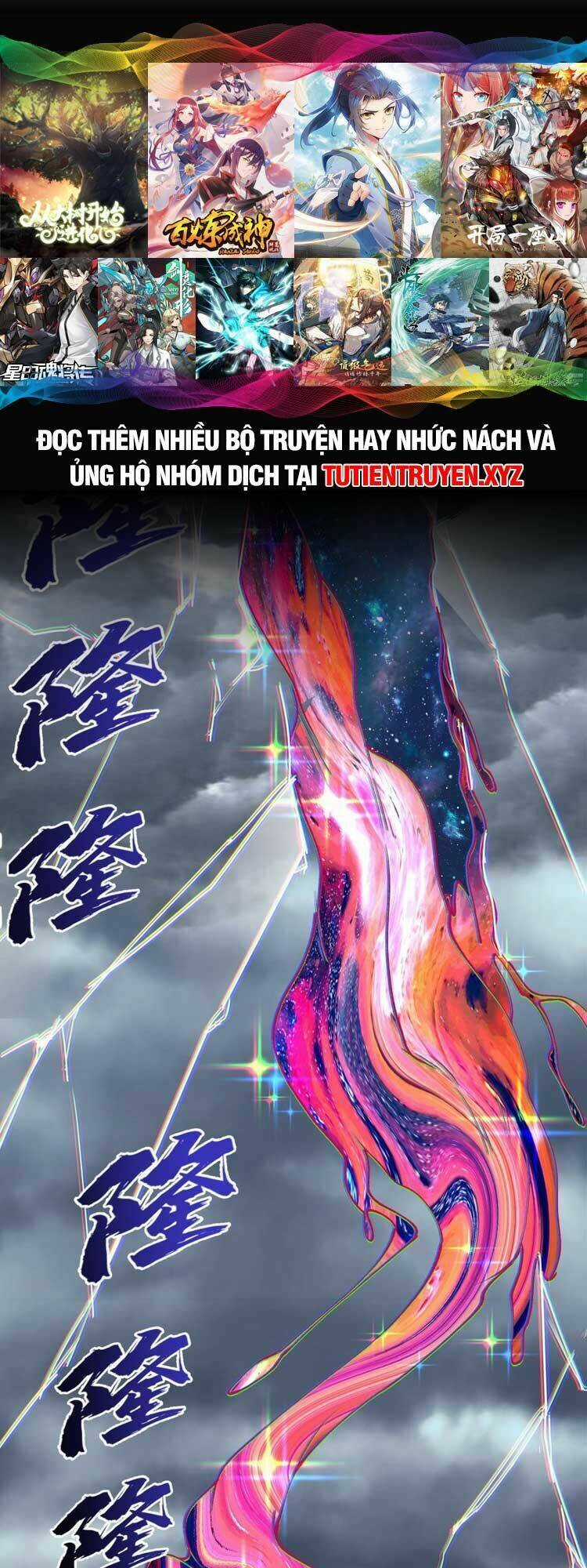 Chặt Củi 10 Năm, Tiên Tử Cầu Xin Ta Thu Nàng Làm Đồ Đệ Chapter 37 trang 0