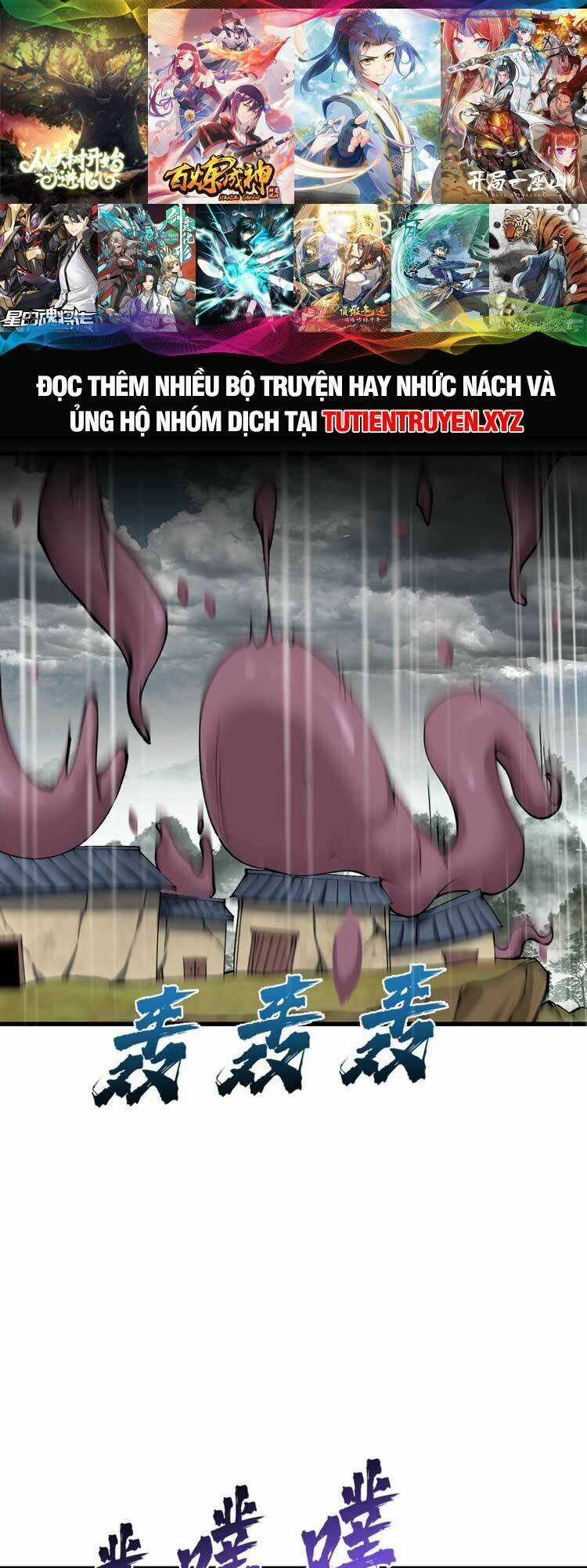 Chặt Củi 10 Năm, Tiên Tử Cầu Xin Ta Thu Nàng Làm Đồ Đệ Chapter 37 trang 14