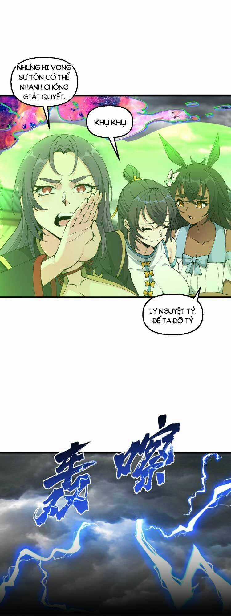 Chặt Củi 10 Năm, Tiên Tử Cầu Xin Ta Thu Nàng Làm Đồ Đệ Chapter 37 trang 19