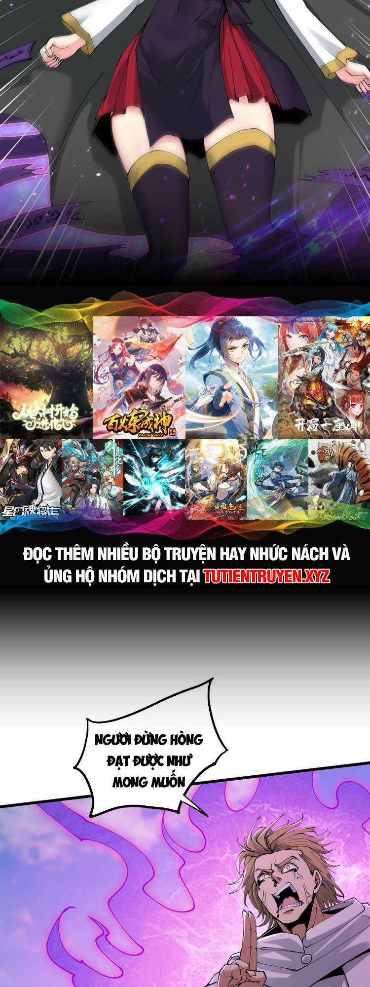 Chặt Củi 10 Năm, Tiên Tử Cầu Xin Ta Thu Nàng Làm Đồ Đệ Chapter 39 trang 4