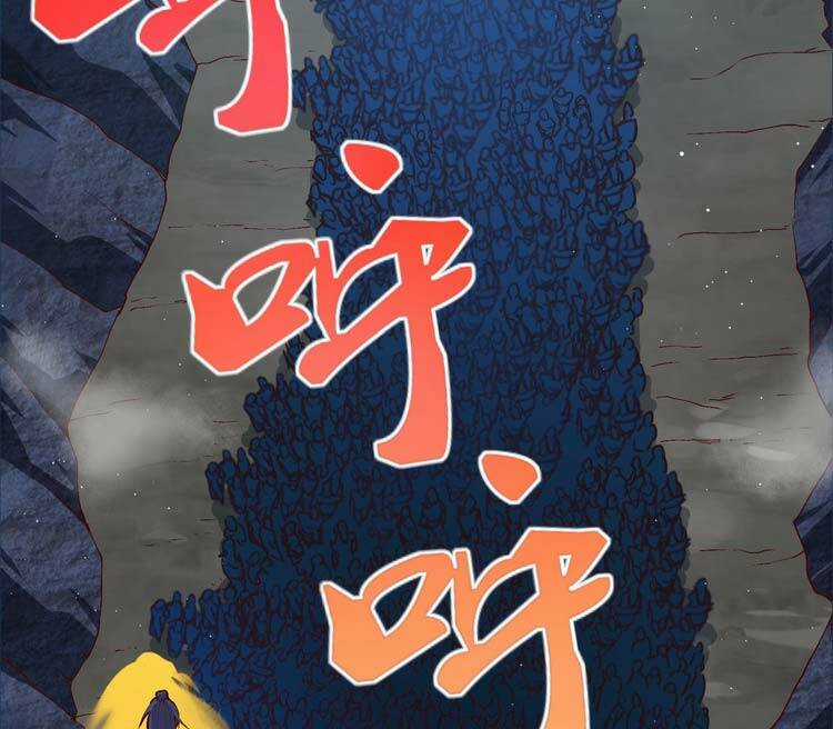 Chặt Củi 10 Năm, Tiên Tử Cầu Xin Ta Thu Nàng Làm Đồ Đệ Chapter 4 trang 16