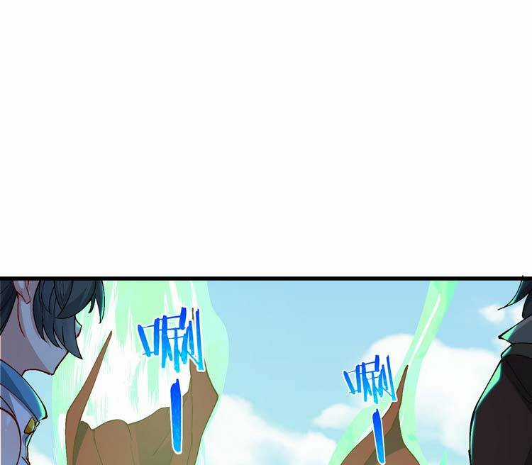 Chặt Củi 10 Năm, Tiên Tử Cầu Xin Ta Thu Nàng Làm Đồ Đệ Chapter 4 trang 33