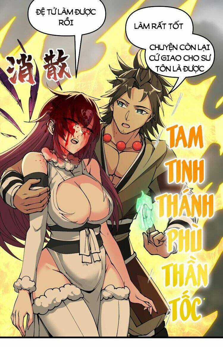 Chặt Củi 10 Năm, Tiên Tử Cầu Xin Ta Thu Nàng Làm Đồ Đệ Chapter 41 trang 70