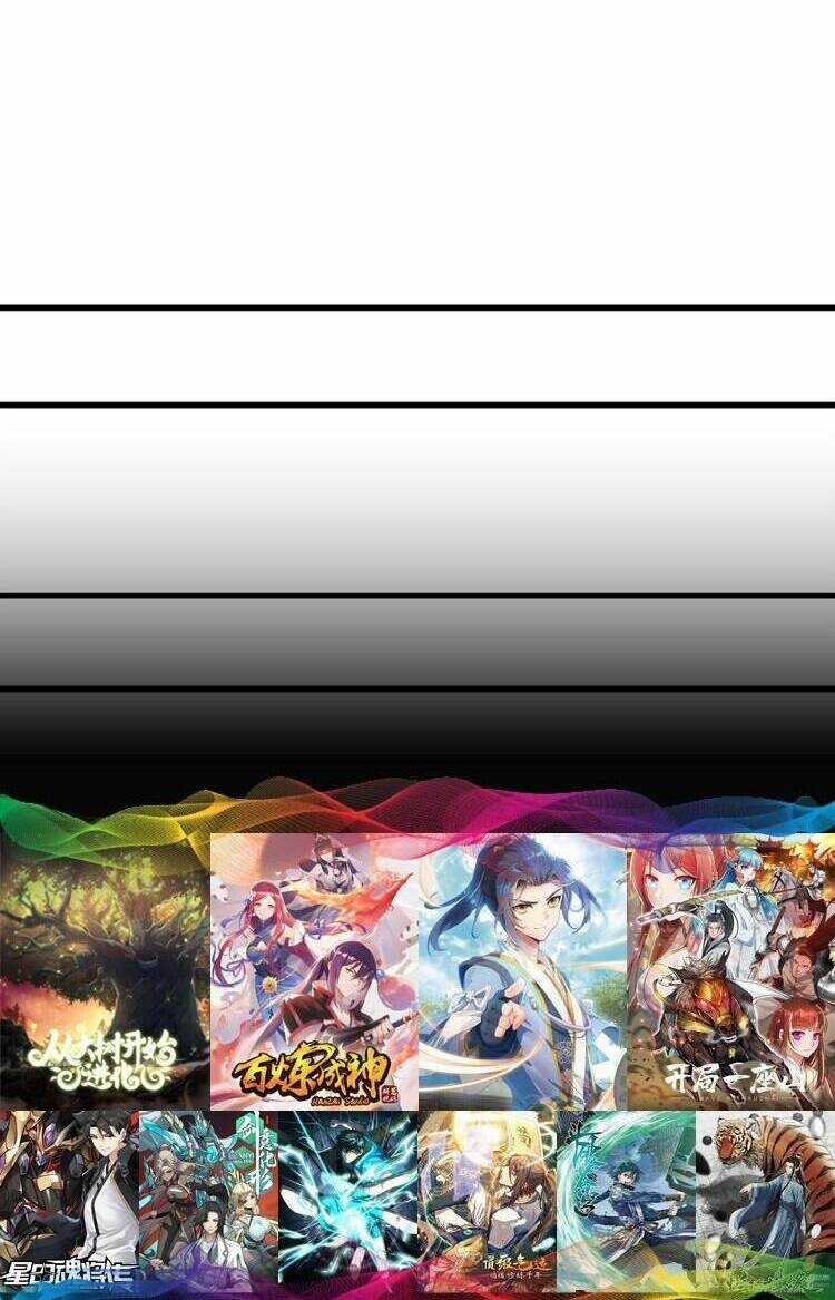 Chặt Củi 10 Năm, Tiên Tử Cầu Xin Ta Thu Nàng Làm Đồ Đệ Chapter 43 trang 45