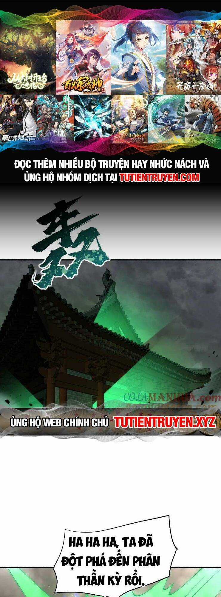 Chặt Củi 10 Năm, Tiên Tử Cầu Xin Ta Thu Nàng Làm Đồ Đệ Chapter 47 trang 0
