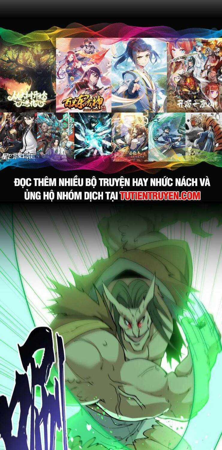 Chặt Củi 10 Năm, Tiên Tử Cầu Xin Ta Thu Nàng Làm Đồ Đệ Chapter 47 trang 11