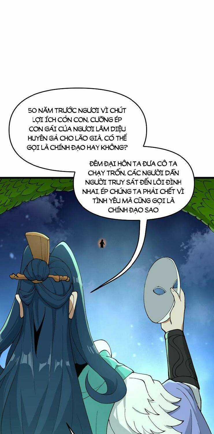 Chặt Củi 10 Năm, Tiên Tử Cầu Xin Ta Thu Nàng Làm Đồ Đệ Chapter 47 trang 26