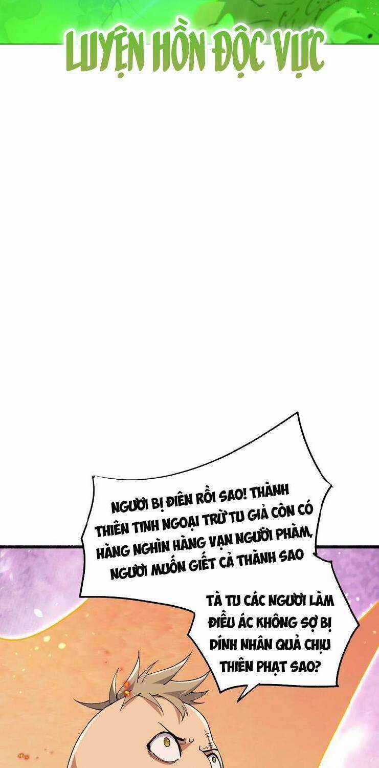 Chặt Củi 10 Năm, Tiên Tử Cầu Xin Ta Thu Nàng Làm Đồ Đệ Chapter 47 trang 30