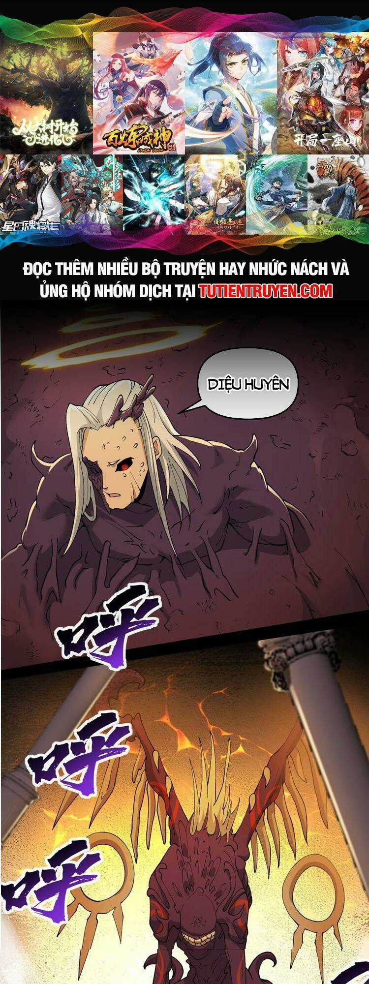 Chặt Củi 10 Năm, Tiên Tử Cầu Xin Ta Thu Nàng Làm Đồ Đệ Chapter 48 trang 0