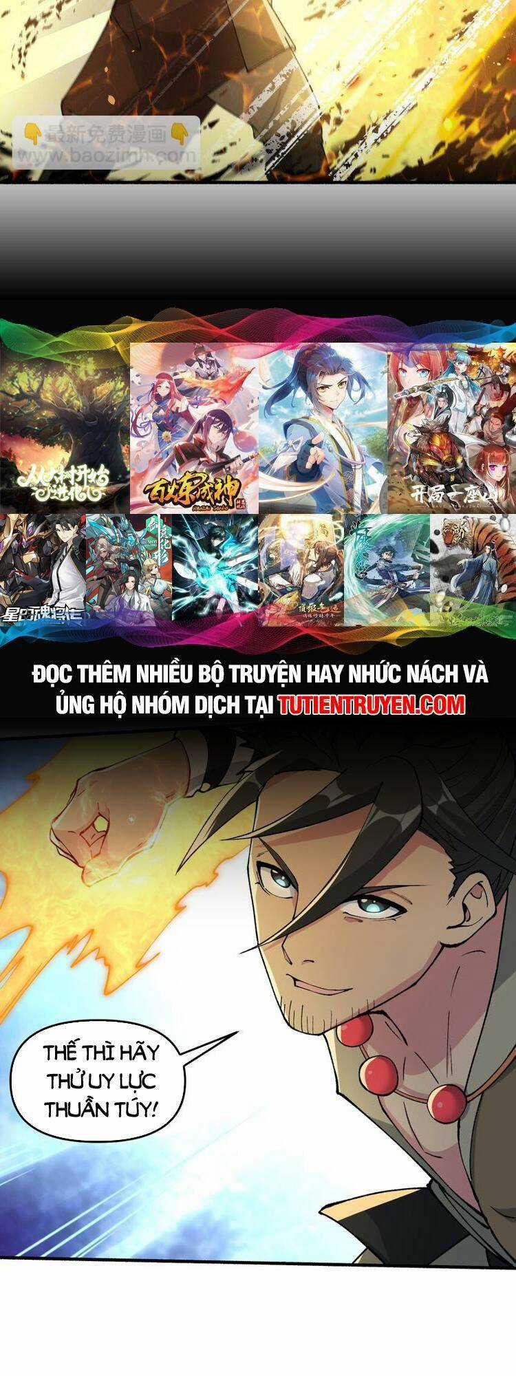 Chặt Củi 10 Năm, Tiên Tử Cầu Xin Ta Thu Nàng Làm Đồ Đệ Chapter 48 trang 5