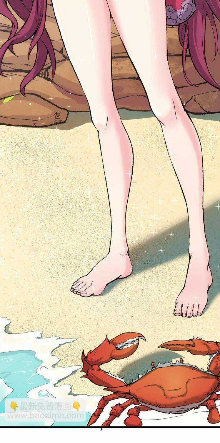 Chặt Củi 10 Năm, Tiên Tử Cầu Xin Ta Thu Nàng Làm Đồ Đệ Chapter 49 trang 34