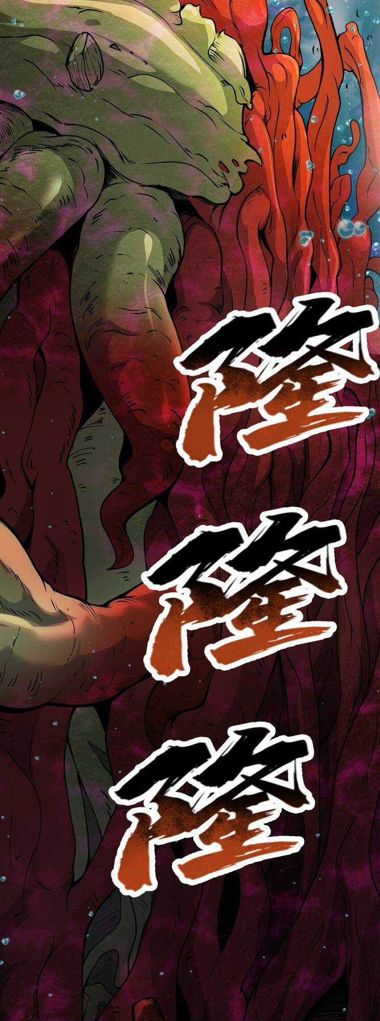 Chặt Củi 10 Năm, Tiên Tử Cầu Xin Ta Thu Nàng Làm Đồ Đệ Chapter 50 trang 36