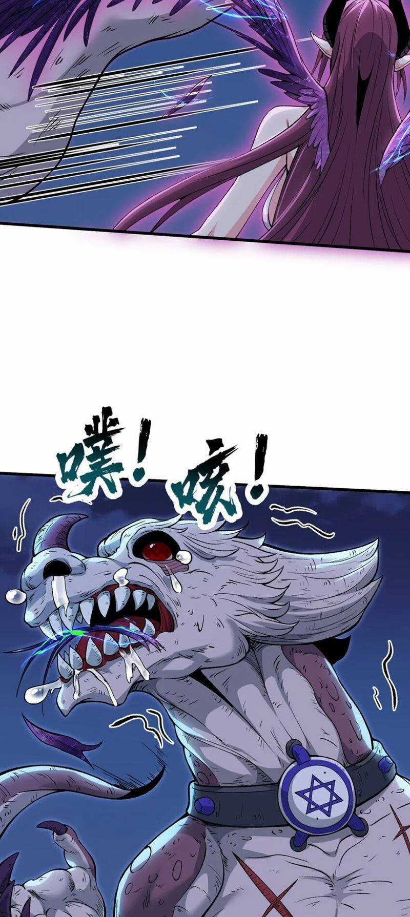 Chặt Củi 10 Năm, Tiên Tử Cầu Xin Ta Thu Nàng Làm Đồ Đệ Chapter 53 trang 24