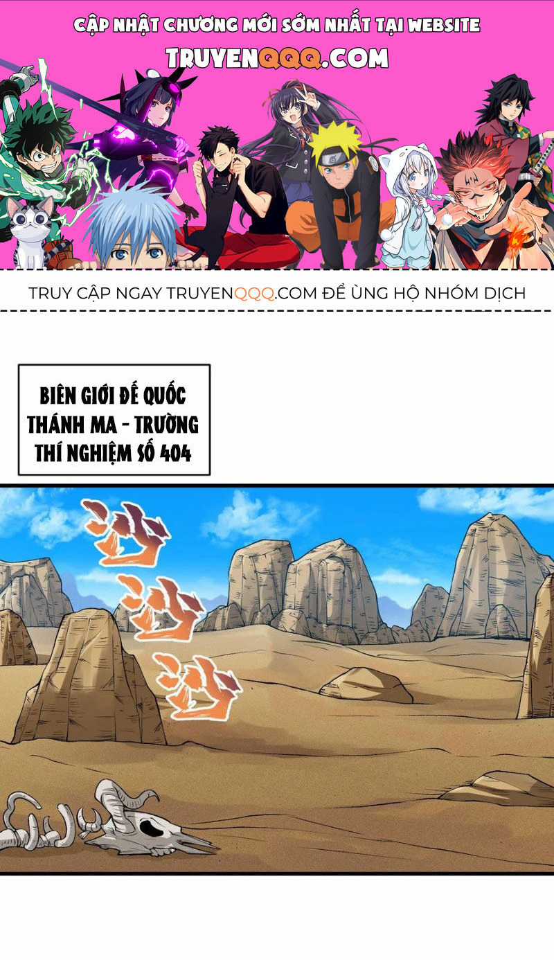 Chặt Củi 10 Năm, Tiên Tử Cầu Xin Ta Thu Nàng Làm Đồ Đệ Chapter 55 trang 0