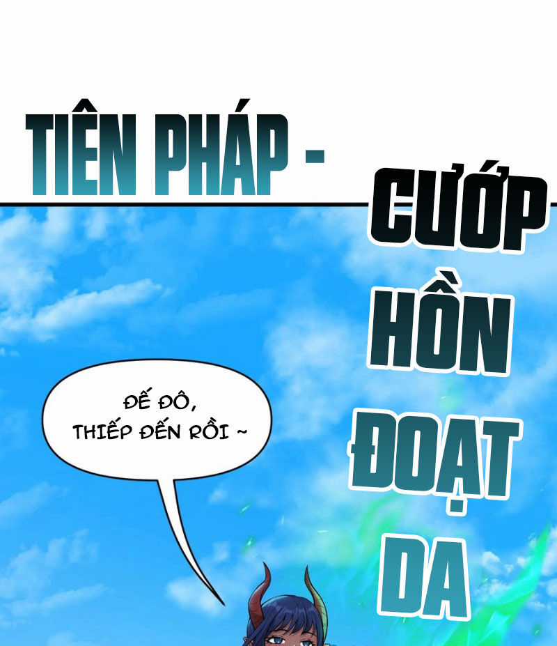 Chặt Củi 10 Năm, Tiên Tử Cầu Xin Ta Thu Nàng Làm Đồ Đệ Chapter 55 trang 100