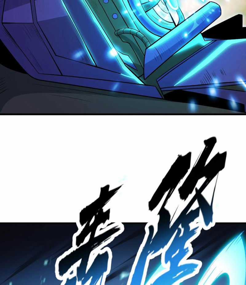 Chặt Củi 10 Năm, Tiên Tử Cầu Xin Ta Thu Nàng Làm Đồ Đệ Chapter 55 trang 84