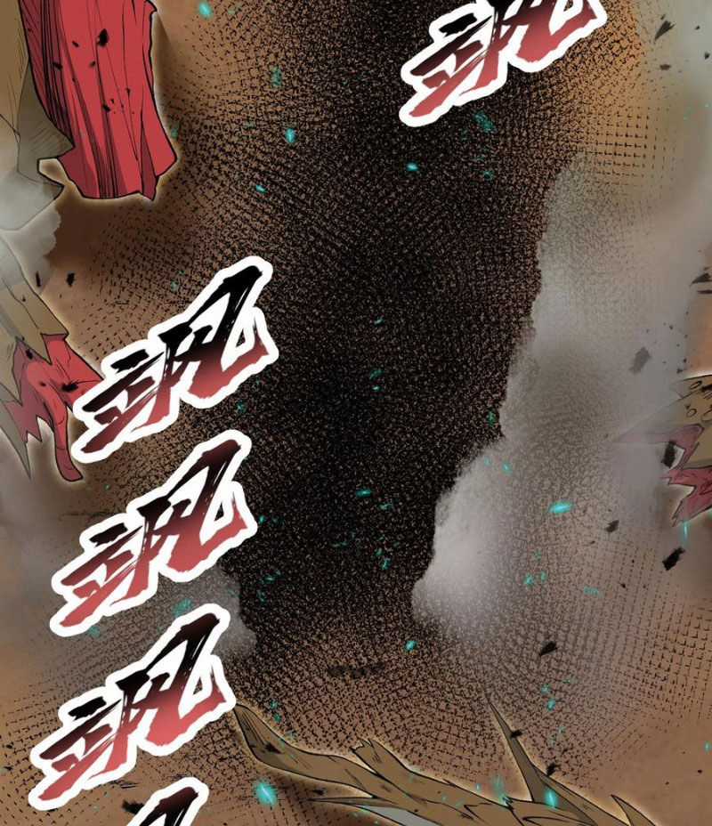 Chặt Củi 10 Năm, Tiên Tử Cầu Xin Ta Thu Nàng Làm Đồ Đệ Chapter 55 trang 90