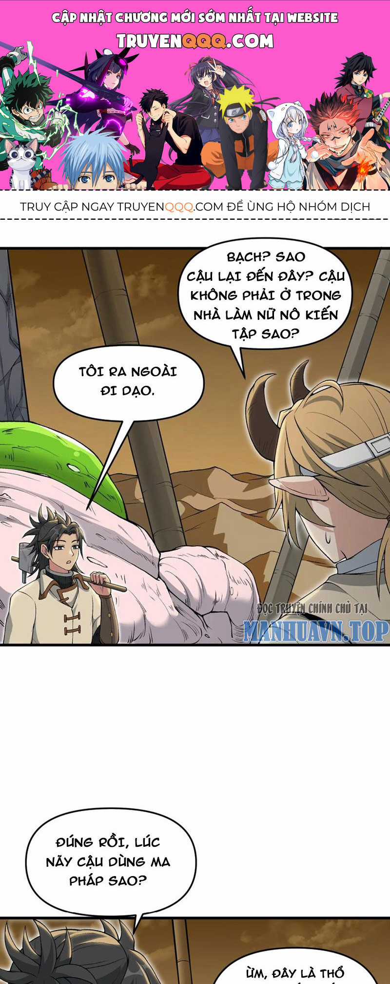 Chặt Củi 10 Năm, Tiên Tử Cầu Xin Ta Thu Nàng Làm Đồ Đệ Chapter 59 trang 0