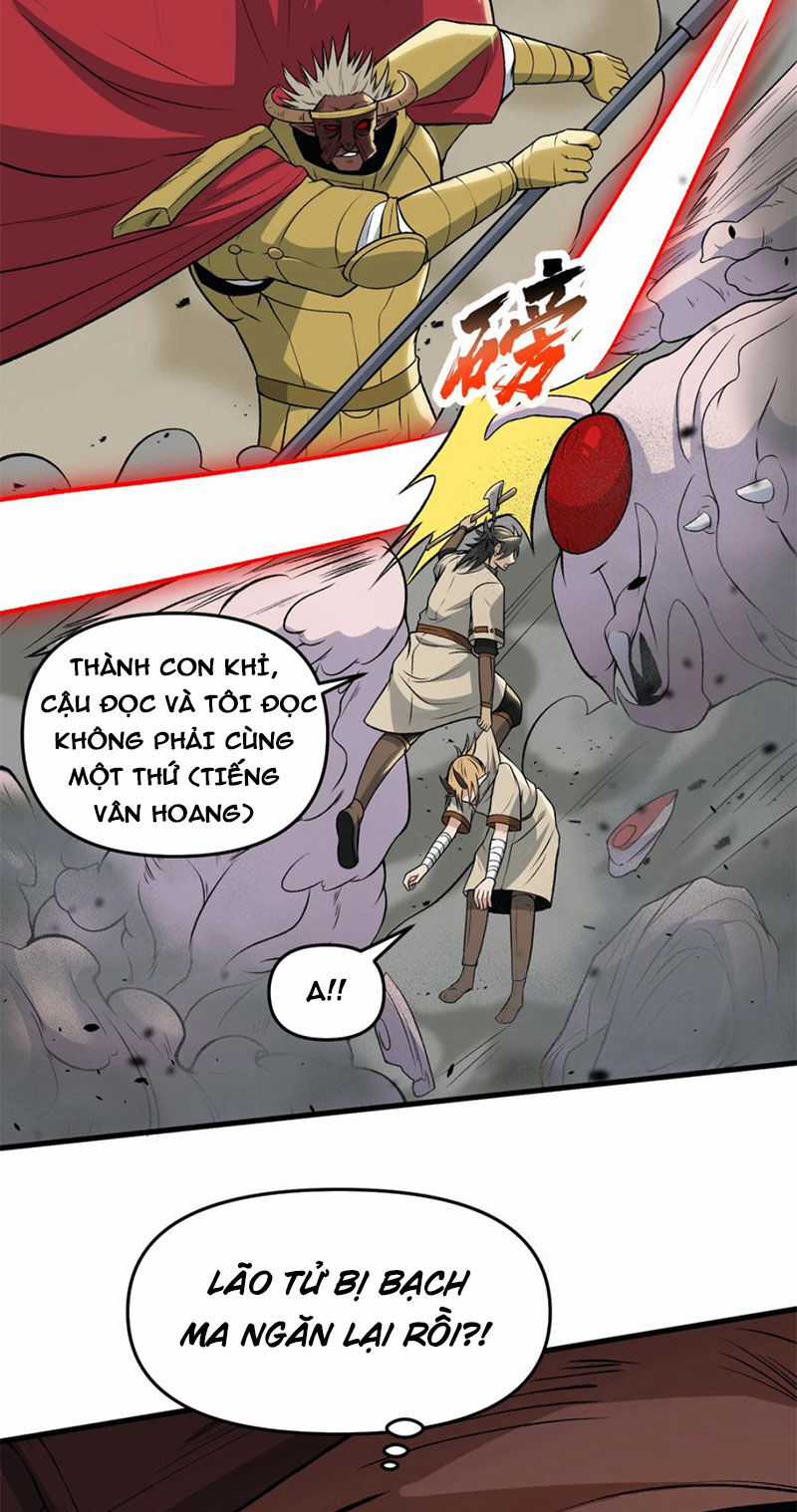 Chặt Củi 10 Năm, Tiên Tử Cầu Xin Ta Thu Nàng Làm Đồ Đệ Chapter 59 trang 24