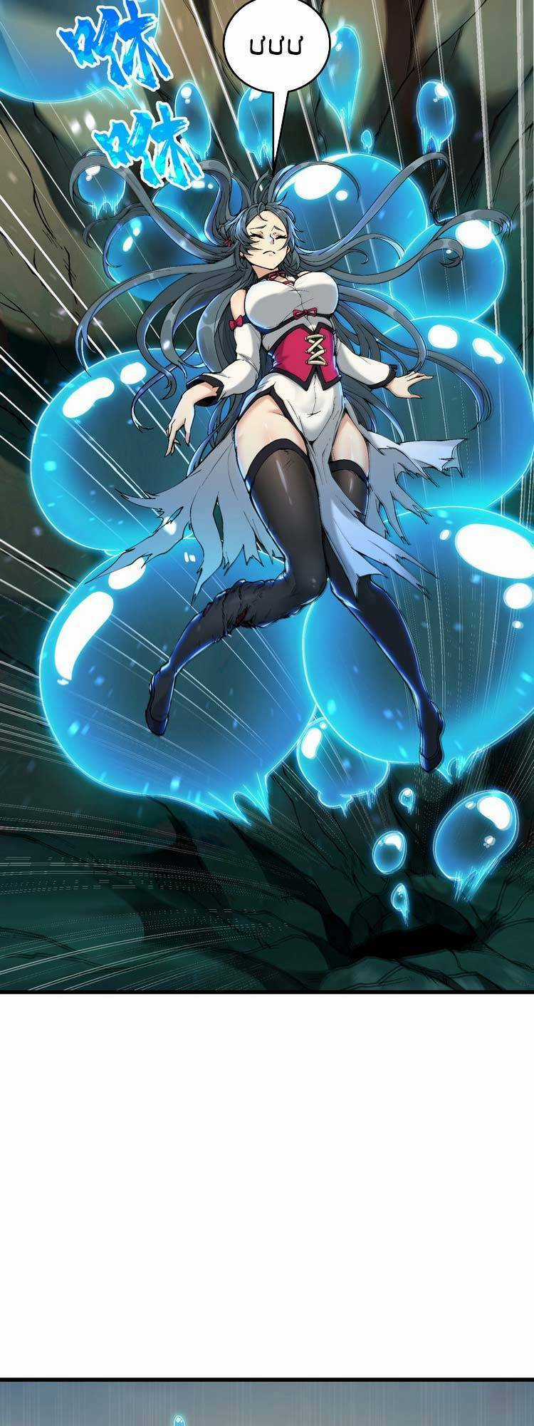 Chặt Củi 10 Năm, Tiên Tử Cầu Xin Ta Thu Nàng Làm Đồ Đệ Chapter 6 trang 46