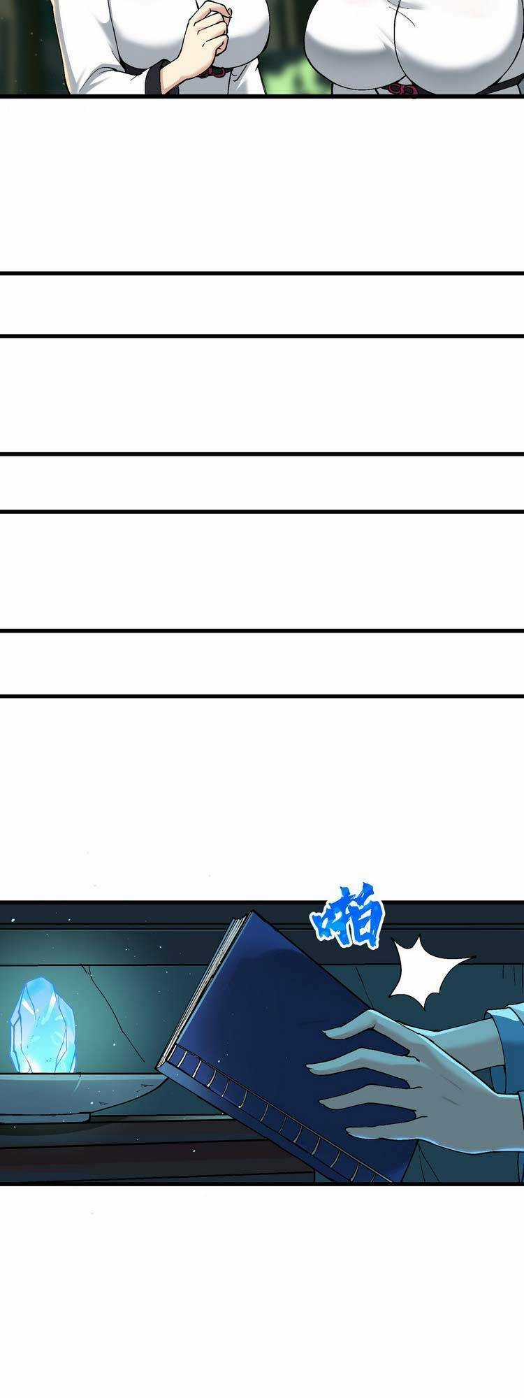 Chặt Củi 10 Năm, Tiên Tử Cầu Xin Ta Thu Nàng Làm Đồ Đệ Chapter 6 trang 57