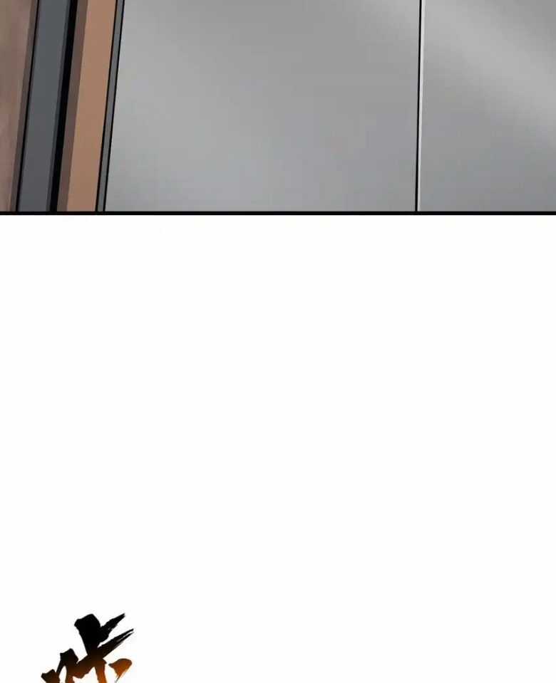 Chặt Củi 10 Năm, Tiên Tử Cầu Xin Ta Thu Nàng Làm Đồ Đệ Chapter 60 trang 19