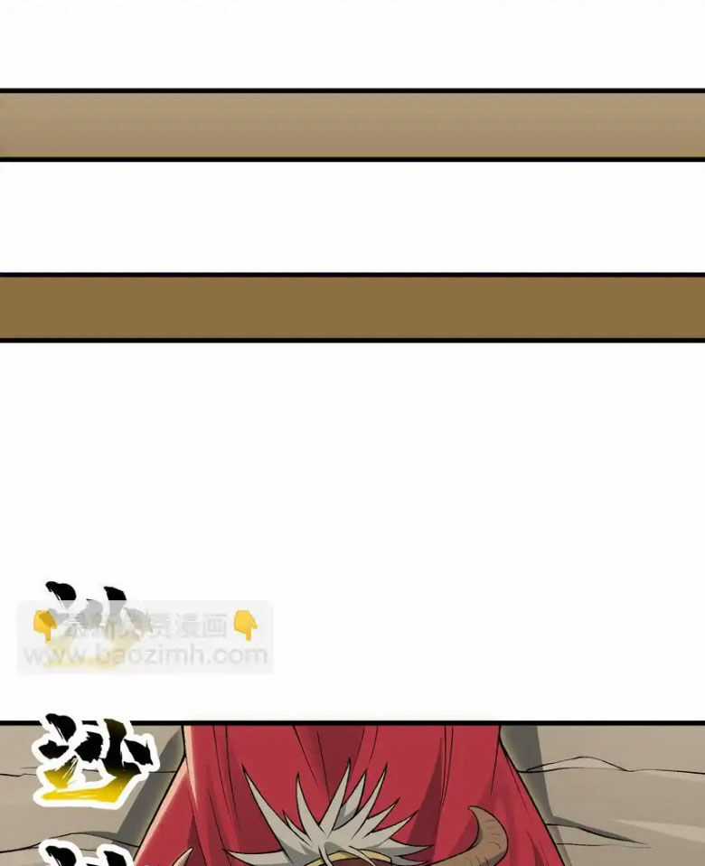 Chặt Củi 10 Năm, Tiên Tử Cầu Xin Ta Thu Nàng Làm Đồ Đệ Chapter 60 trang 21