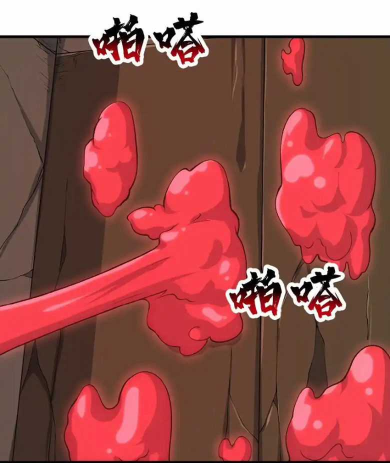 Chặt Củi 10 Năm, Tiên Tử Cầu Xin Ta Thu Nàng Làm Đồ Đệ Chapter 60 trang 66