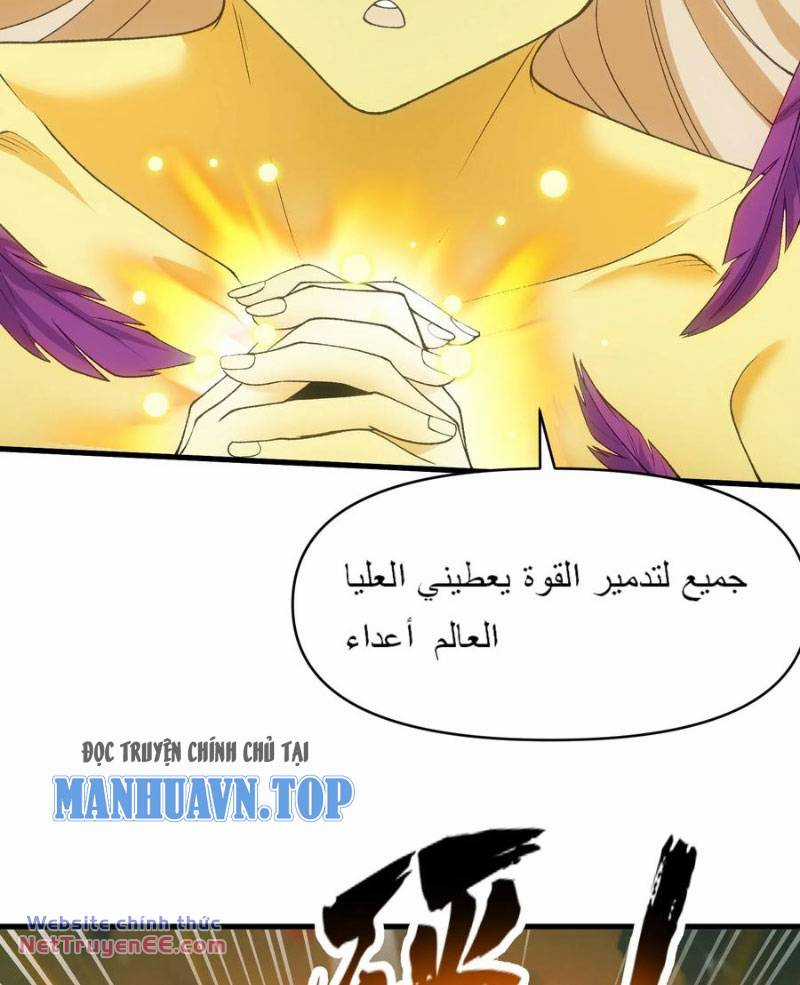 Chặt Củi 10 Năm, Tiên Tử Cầu Xin Ta Thu Nàng Làm Đồ Đệ Chapter 61 trang 53