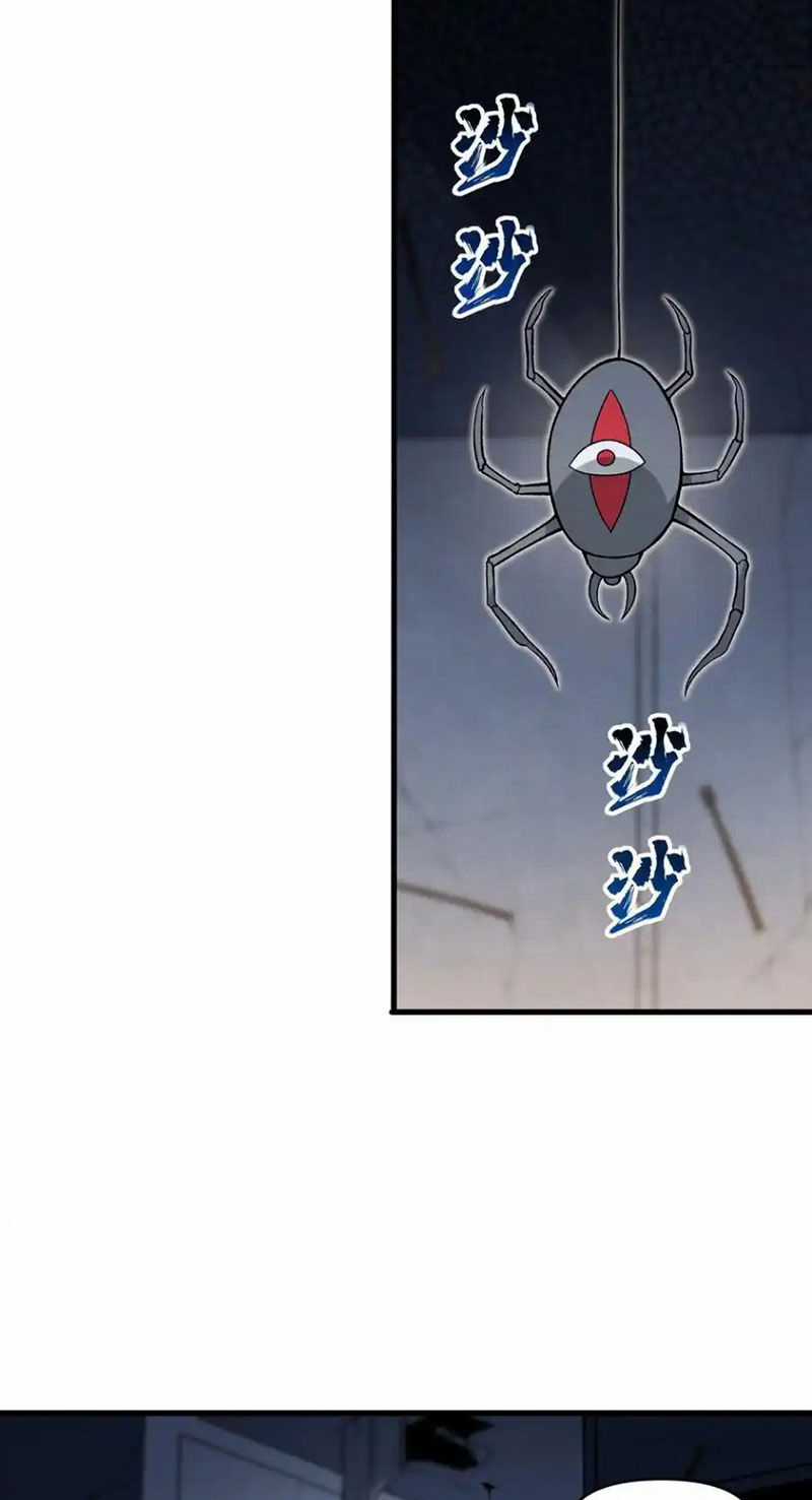 Chặt Củi 10 Năm, Tiên Tử Cầu Xin Ta Thu Nàng Làm Đồ Đệ Chapter 64 trang 15